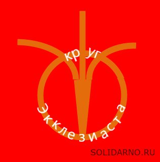Что такое деньги, куда и откуда они текут?