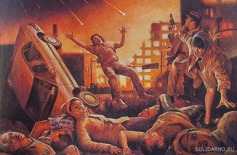 Взгляд на происходящее в мире с тартарианских позиций