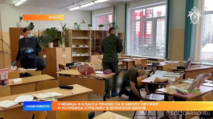 Мы ответственны за детей и будущее
