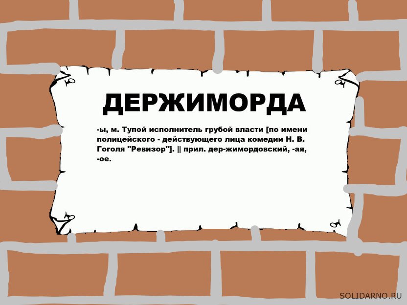 О ритмике социальных процессов, о социальном времени